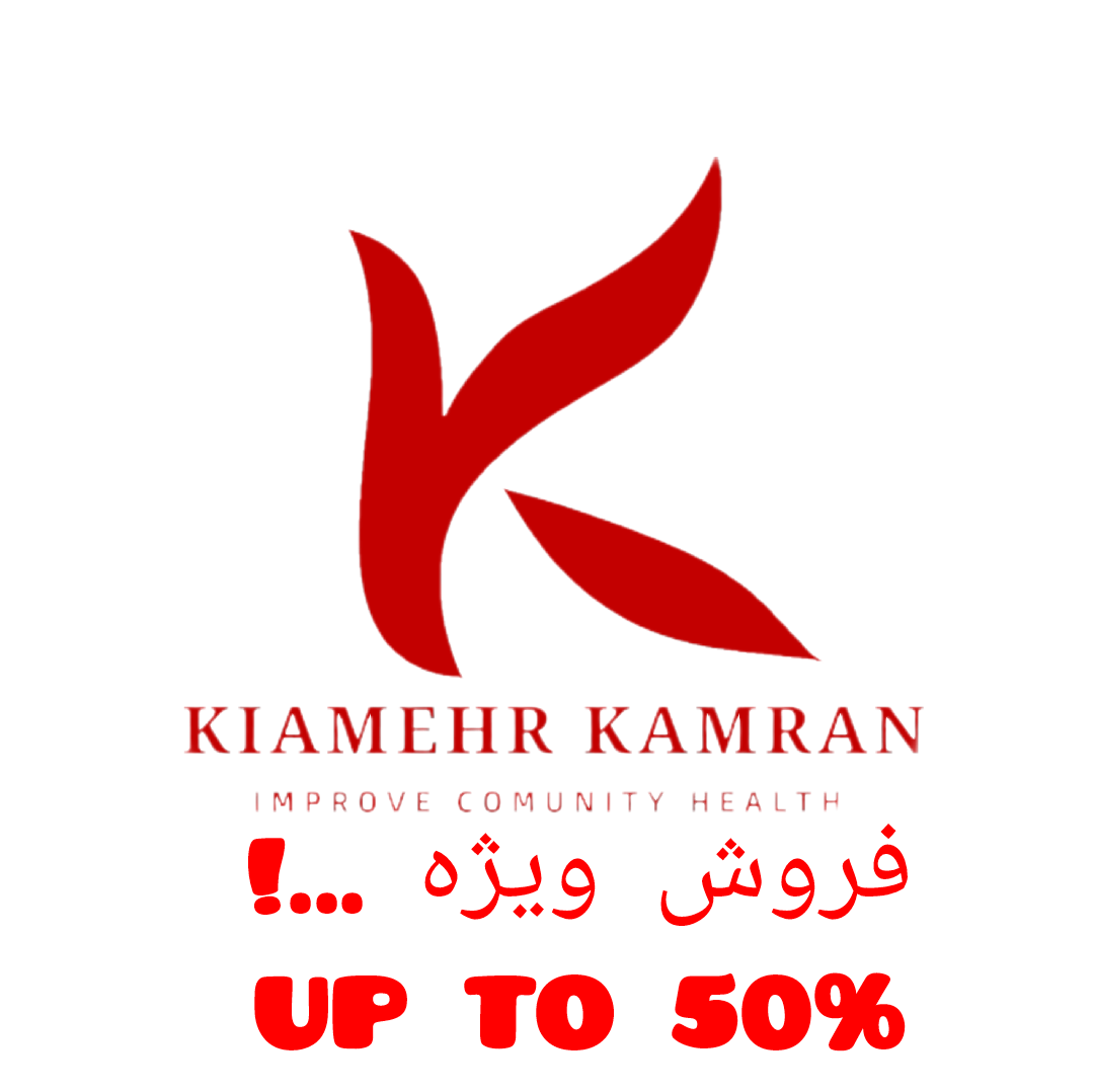 تخفیف ویژه
