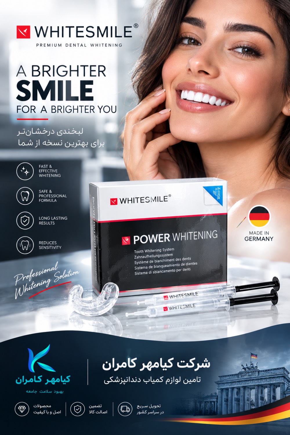 کیت بلیچینگ آفیس تک بیماره WhiteSmile